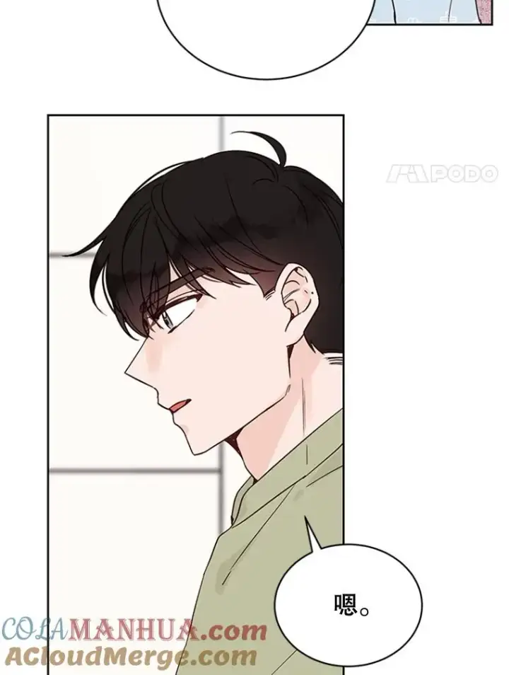 漫画《丈夫候选人》43.医院偶遇李曼茵第46张图