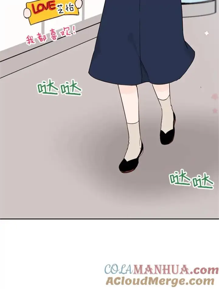 漫画《丈夫候选人》43.医院偶遇李曼茵第55张图