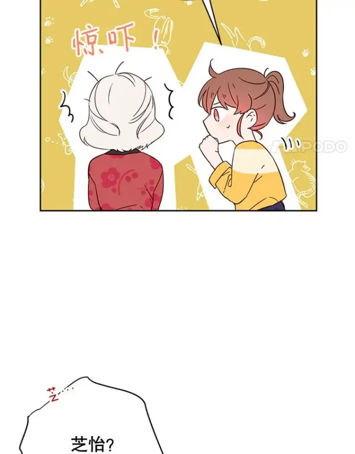 漫画《丈夫候选人》43.医院偶遇李曼茵第59张图