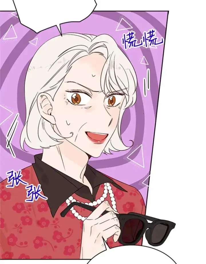漫画《丈夫候选人》43.医院偶遇李曼茵第60张图