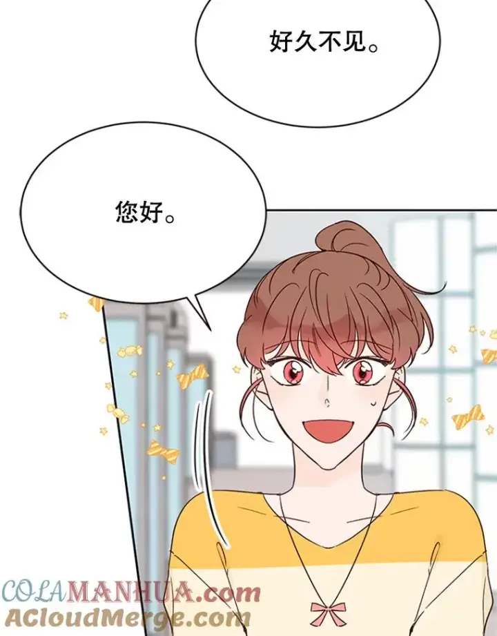 漫画《丈夫候选人》43.医院偶遇李曼茵第61张图