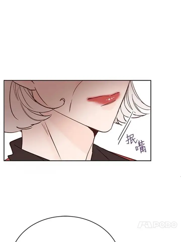 漫画《丈夫候选人》43.医院偶遇李曼茵第65张图