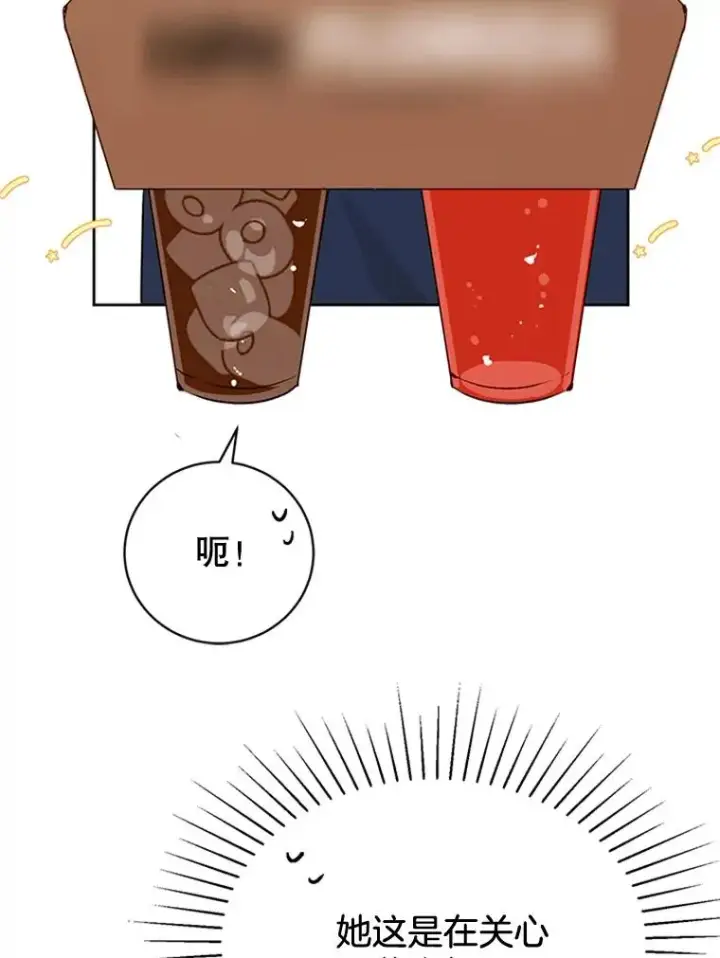漫画《丈夫候选人》43.医院偶遇李曼茵第68张图