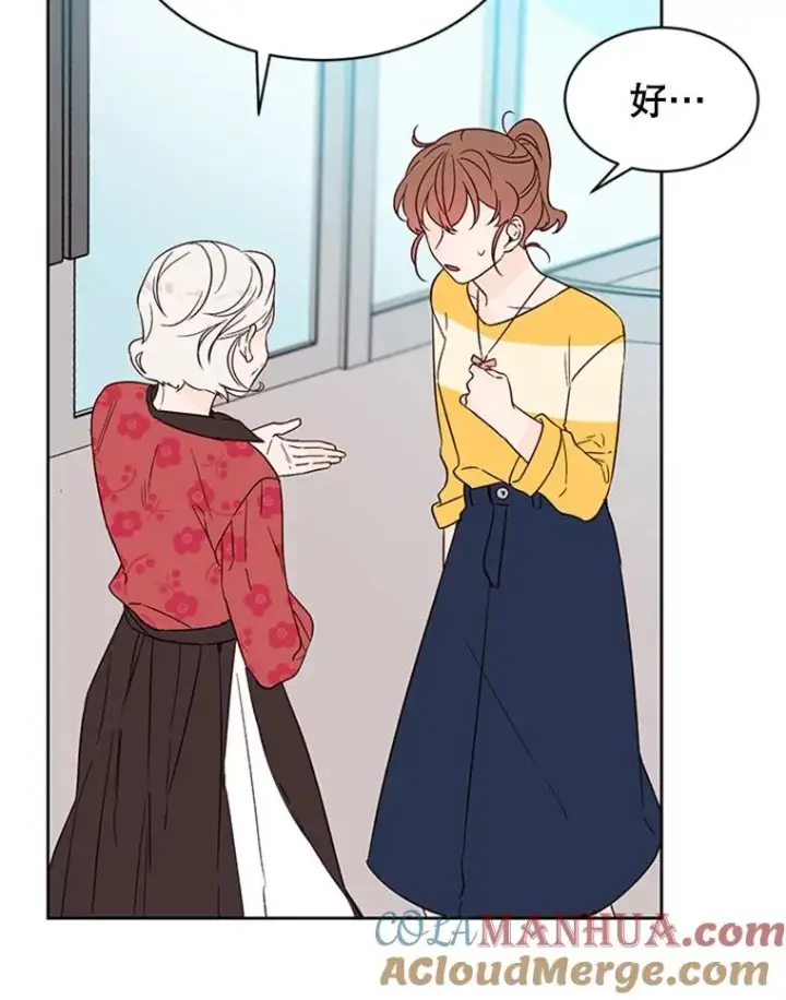 漫画《丈夫候选人》43.医院偶遇李曼茵第76张图