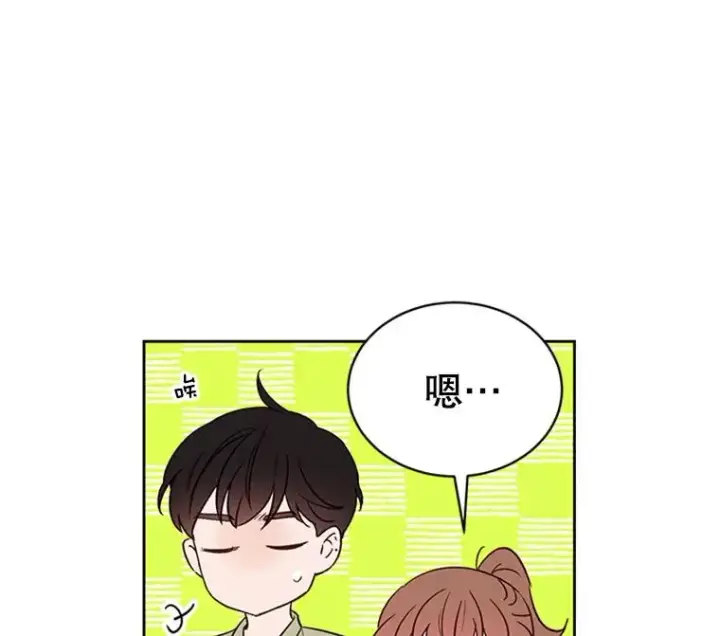 漫画《丈夫候选人》43.医院偶遇李曼茵第9张图