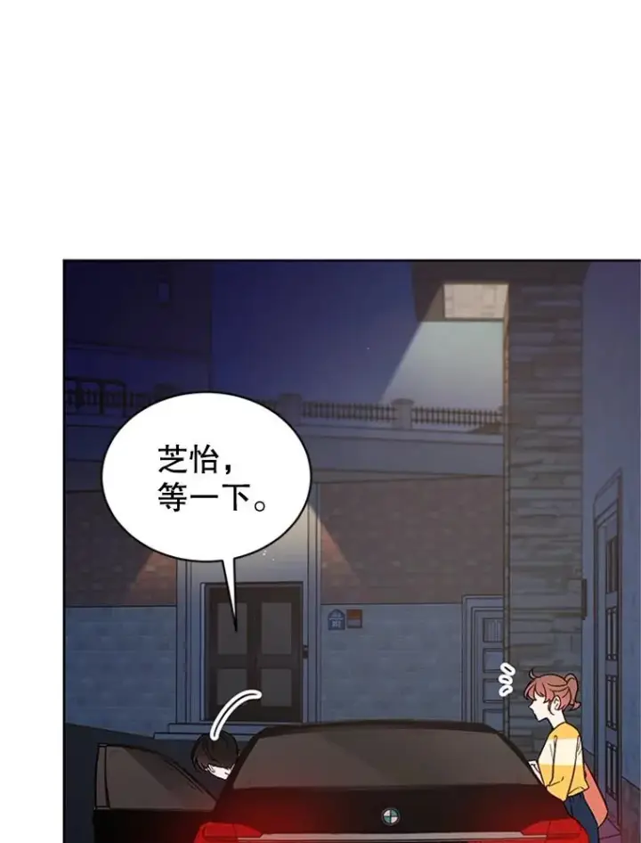漫画《丈夫候选人》43.医院偶遇李曼茵第90张图
