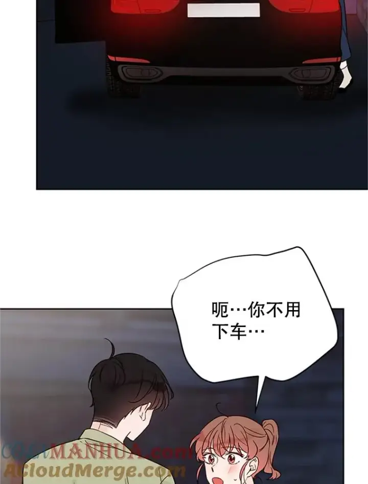 漫画《丈夫候选人》43.医院偶遇李曼茵第91张图