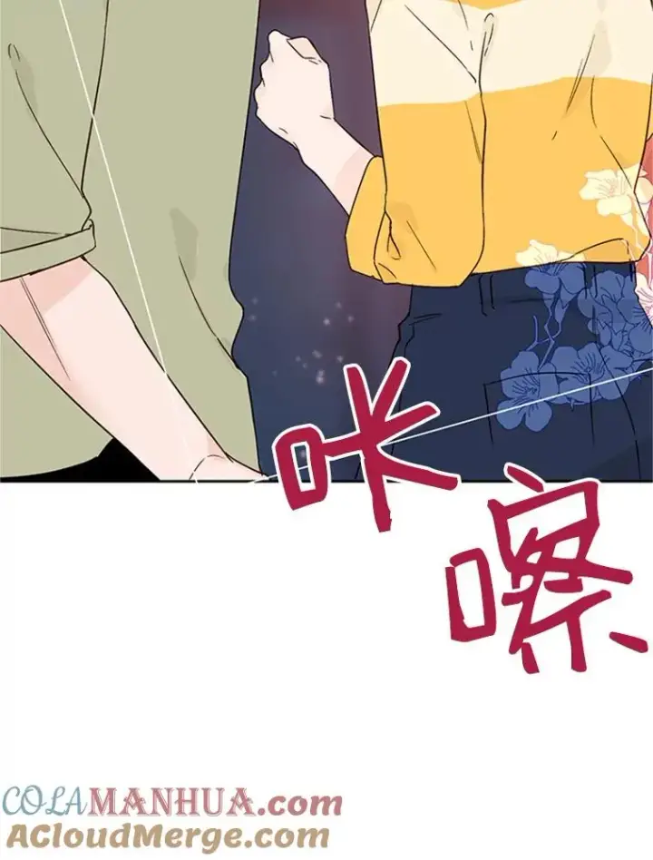 漫画《丈夫候选人》43.医院偶遇李曼茵第94张图
