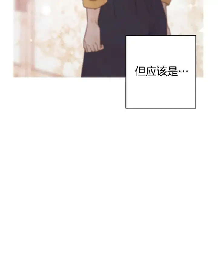 漫画《丈夫候选人》44.对胜豪的罪恶感第21张图
