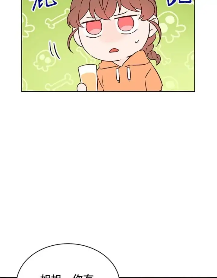漫画《丈夫候选人》44.对胜豪的罪恶感第51张图
