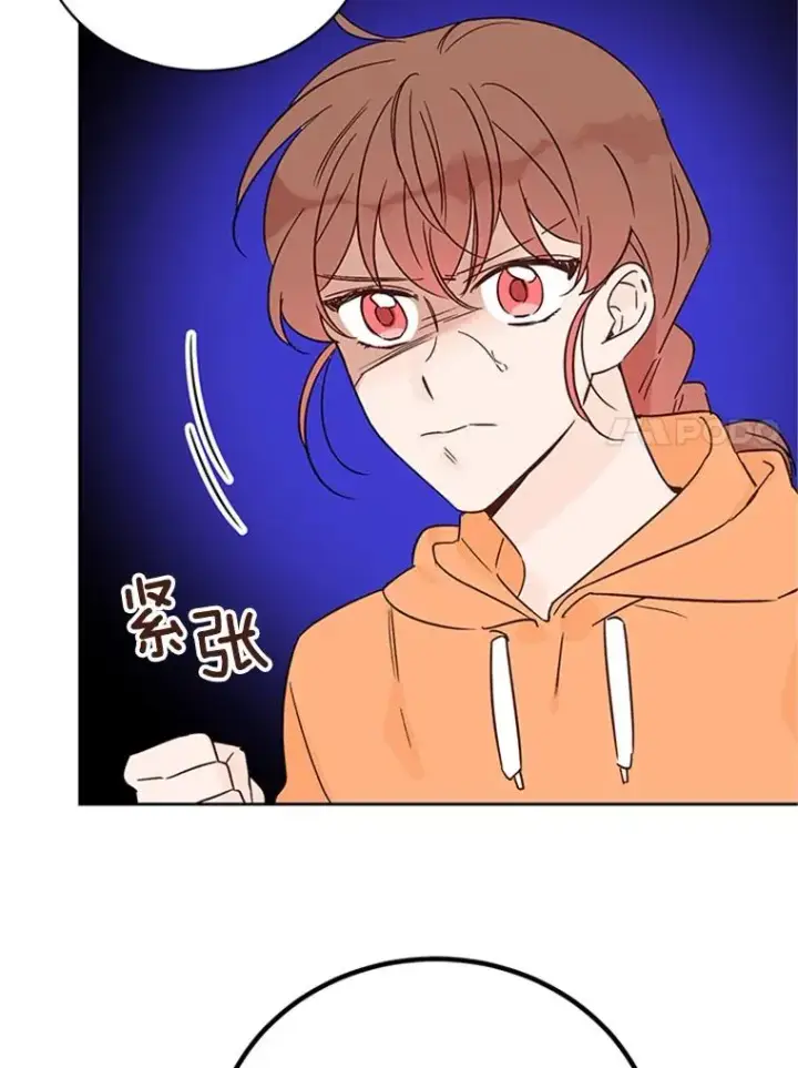 漫画《丈夫候选人》44.对胜豪的罪恶感第60张图