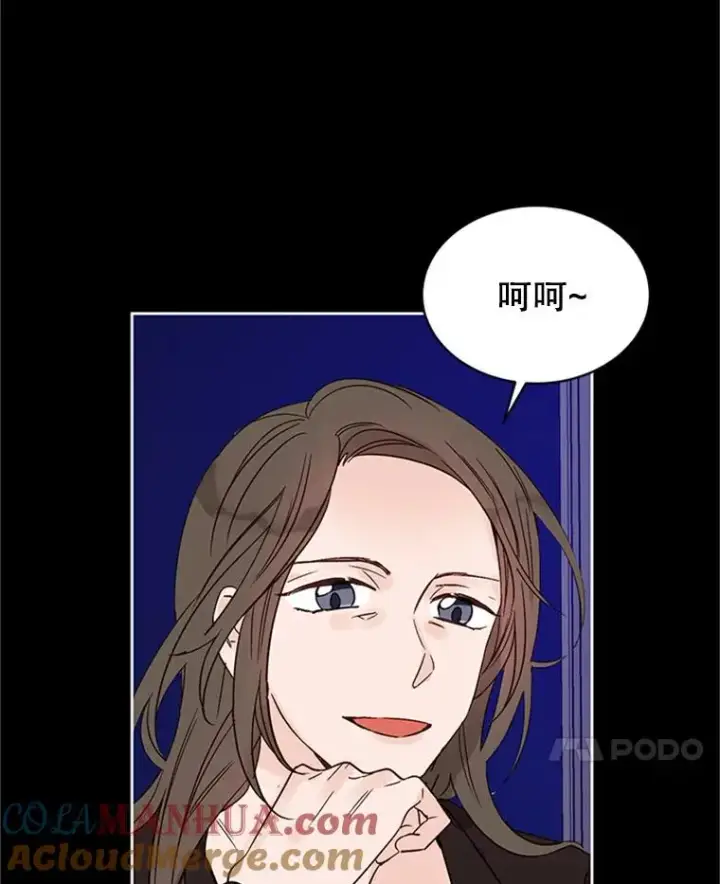 漫画《丈夫候选人》44.对胜豪的罪恶感第7张图