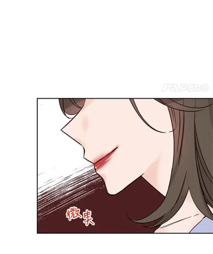 漫画《丈夫候选人》44.对胜豪的罪恶感第80张图