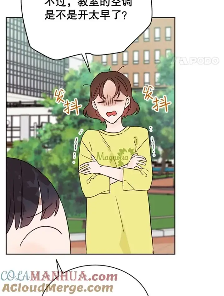 漫画《丈夫候选人》45.被秀珍误会第4张图