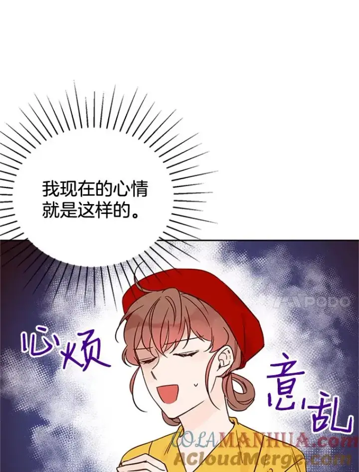 漫画《丈夫候选人》45.被秀珍误会第49张图