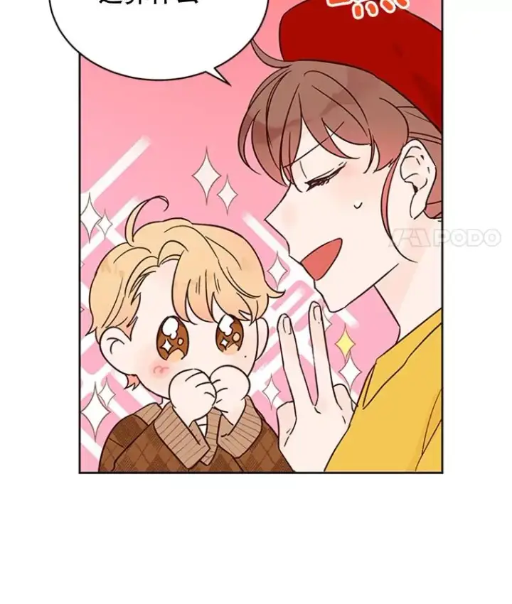 漫画《丈夫候选人》45.被秀珍误会第63张图