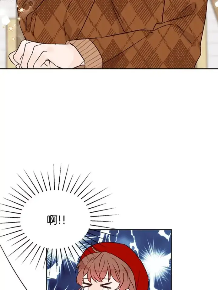 漫画《丈夫候选人》45.被秀珍误会第68张图