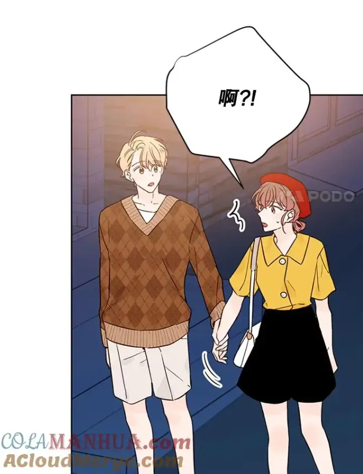 漫画《丈夫候选人》45.被秀珍误会第76张图