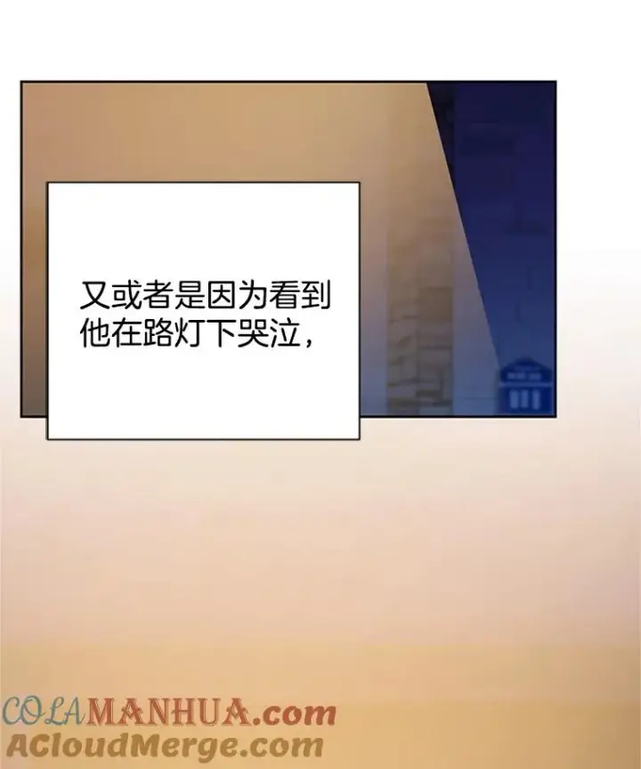 漫画《丈夫候选人》45.被秀珍误会第91张图