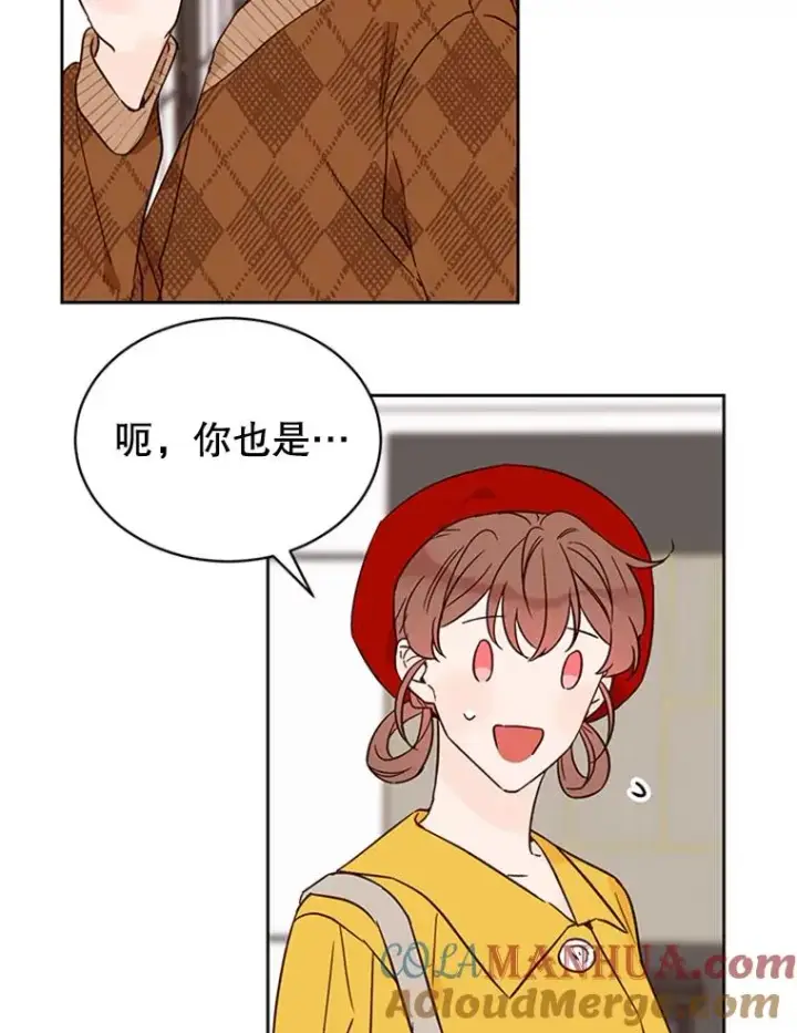 漫画《丈夫候选人》46.情敌登场第10张图