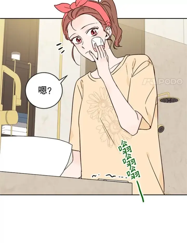 漫画《丈夫候选人》46.情敌登场第12张图