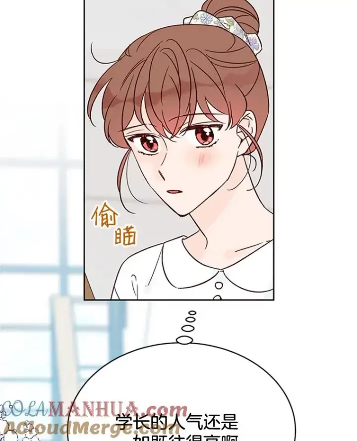 漫画《丈夫候选人》46.情敌登场第31张图