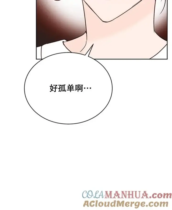 漫画《丈夫候选人》46.情敌登场第37张图