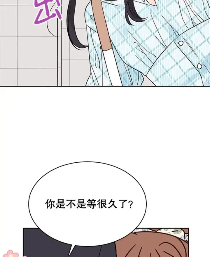 漫画《丈夫候选人》46.情敌登场第39张图