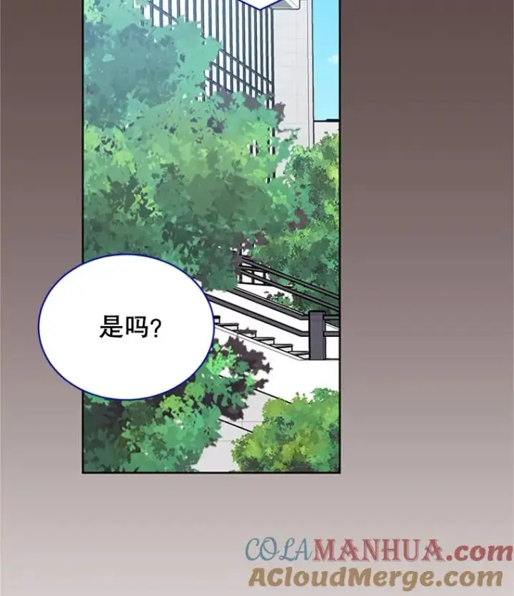 漫画《丈夫候选人》46.情敌登场第49张图