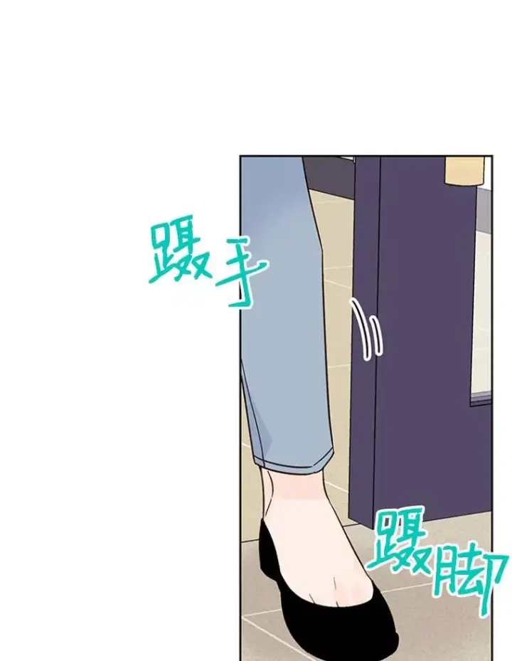 漫画《丈夫候选人》46.情敌登场第60张图