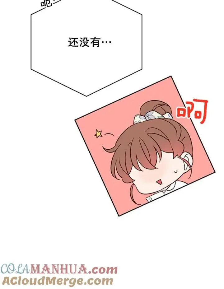 漫画《丈夫候选人》46.情敌登场第67张图