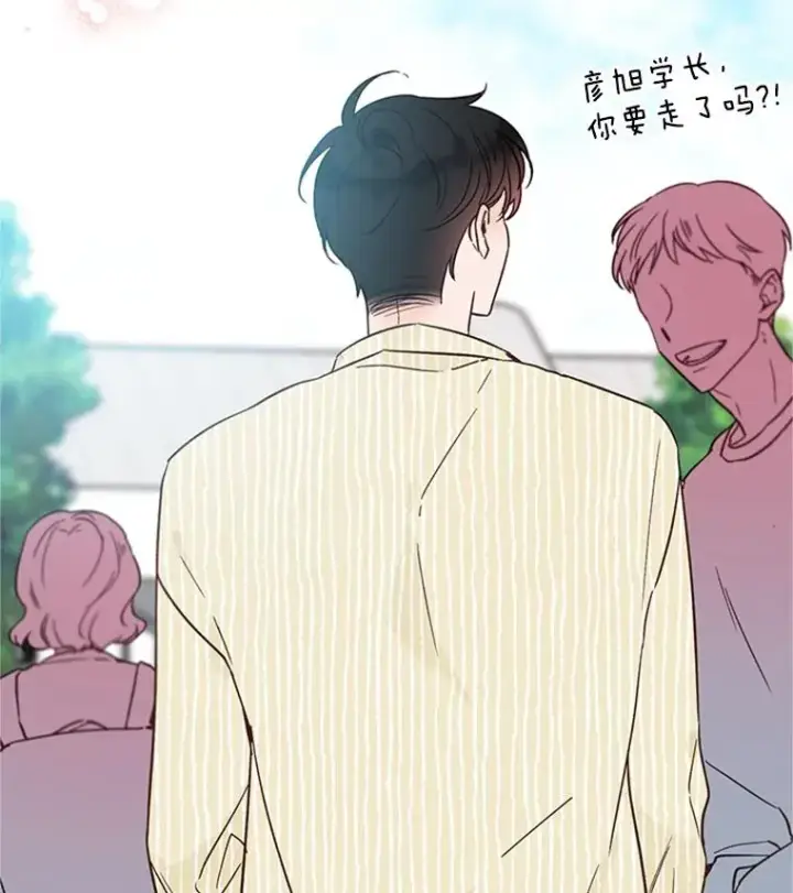 漫画《丈夫候选人》46.情敌登场第77张图