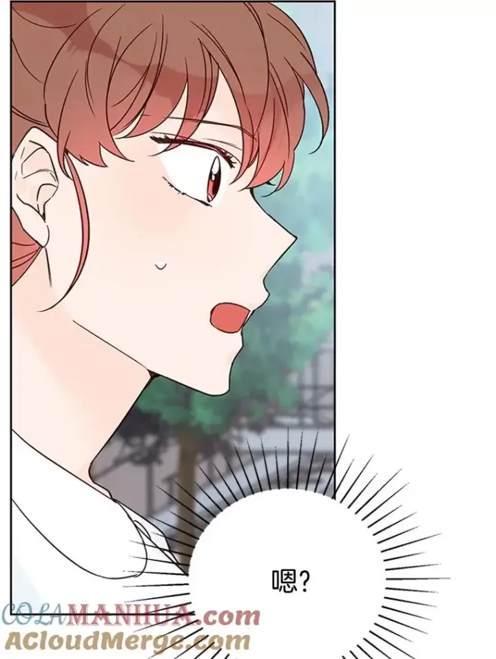 漫画《丈夫候选人》47.学长是我的！第13张图