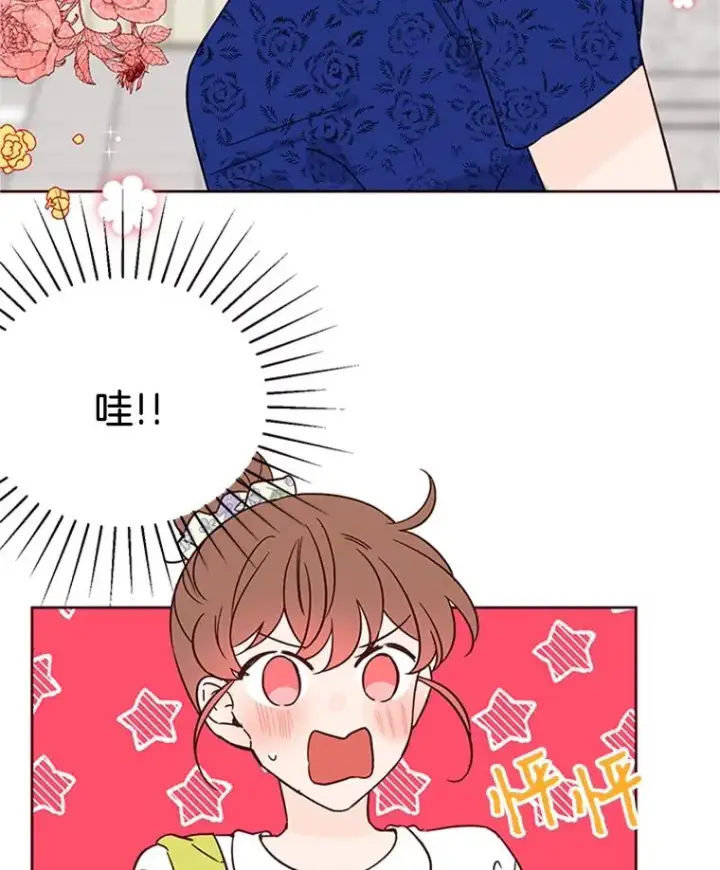 漫画《丈夫候选人》47.学长是我的！第27张图