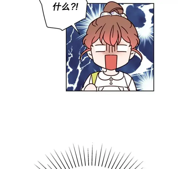 漫画《丈夫候选人》47.学长是我的！第33张图