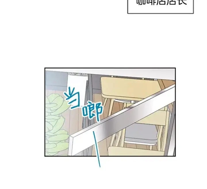 漫画《丈夫候选人》47.学长是我的！第39张图