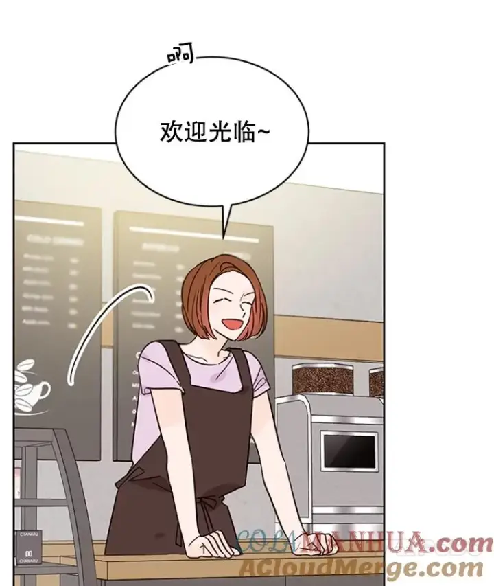 漫画《丈夫候选人》47.学长是我的！第40张图