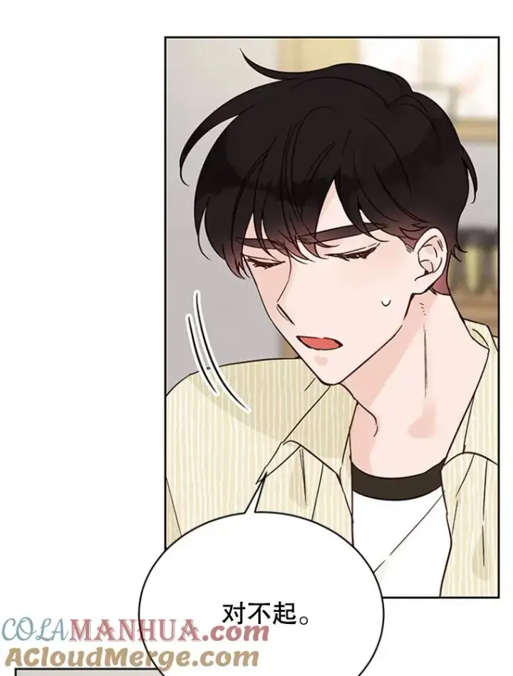 漫画《丈夫候选人》47.学长是我的！第49张图