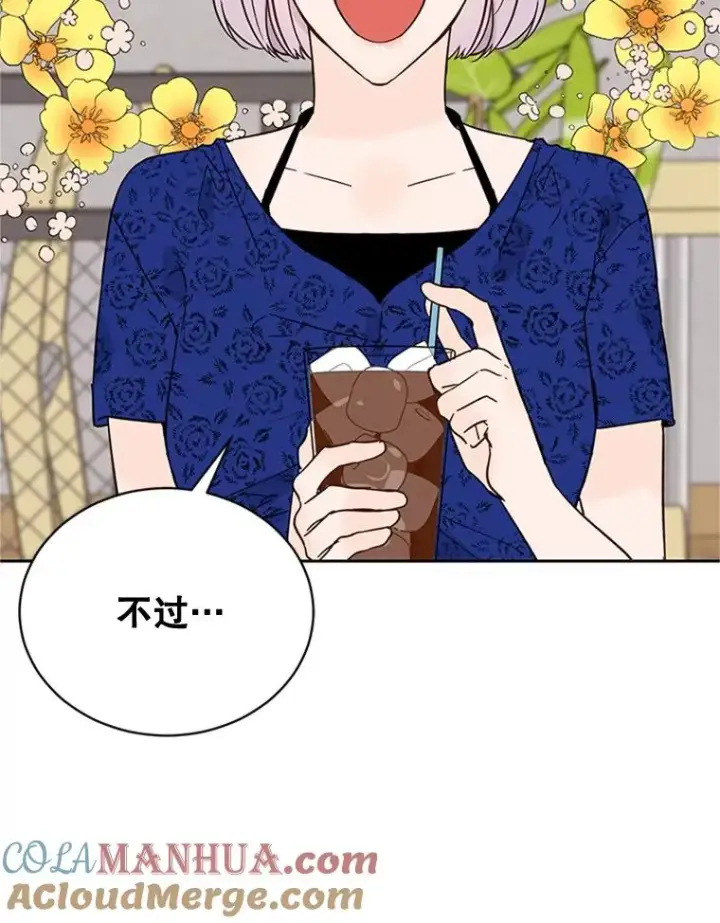 漫画《丈夫候选人》47.学长是我的！第55张图