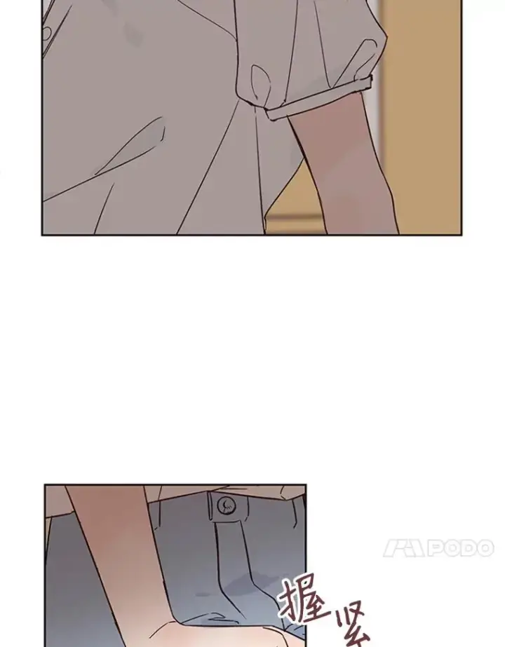 漫画《丈夫候选人》47.学长是我的！第57张图