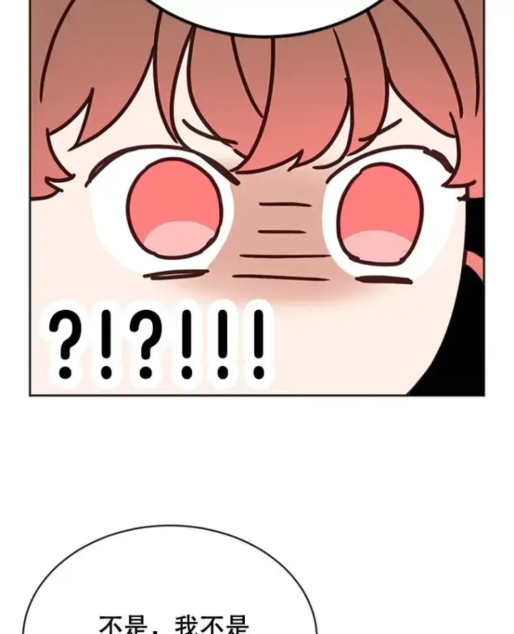 漫画《丈夫候选人》47.学长是我的！第72张图
