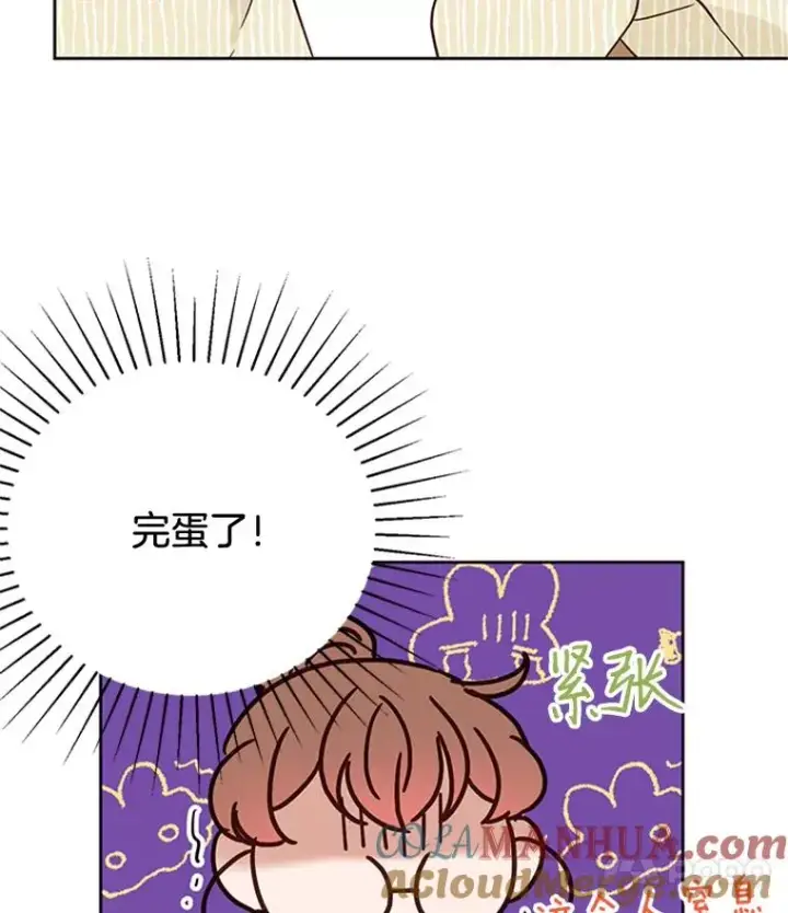 漫画《丈夫候选人》48.双向告白第40张图