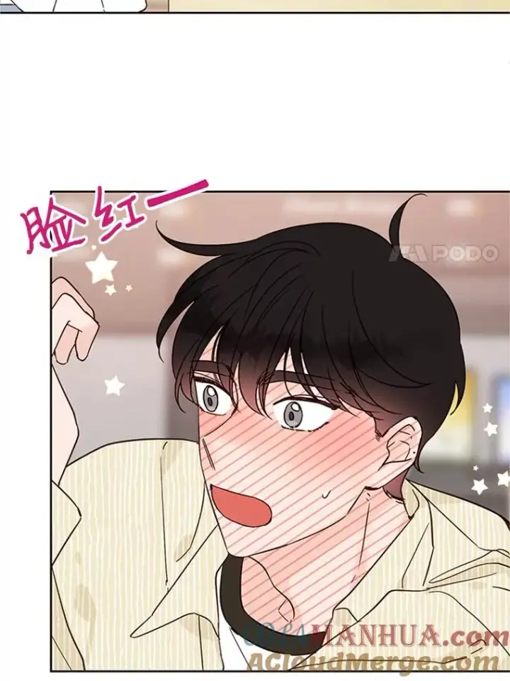 漫画《丈夫候选人》48.双向告白第64张图