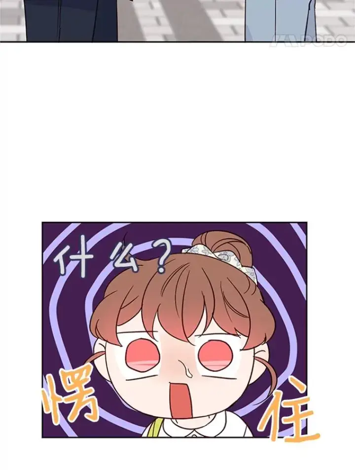 漫画《丈夫候选人》48.双向告白第74张图