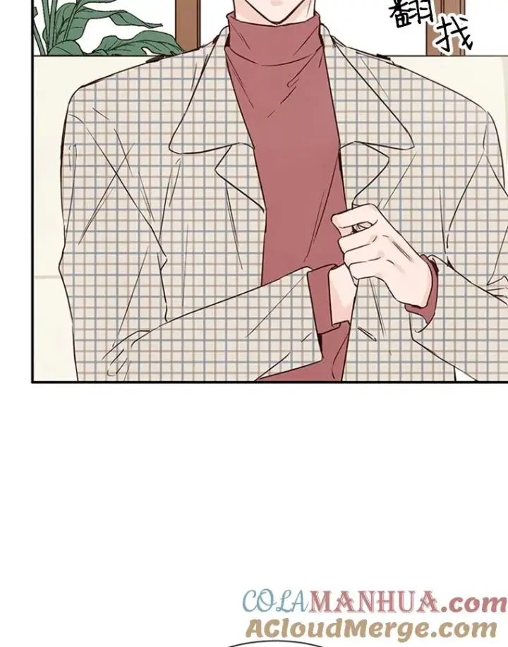 漫画《丈夫候选人》5.不一样的学长第10张图