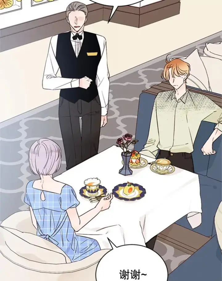 漫画《丈夫候选人》54.周胜豪的选择？第2张图