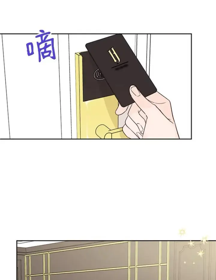 漫画《丈夫候选人》54.周胜豪的选择？第33张图