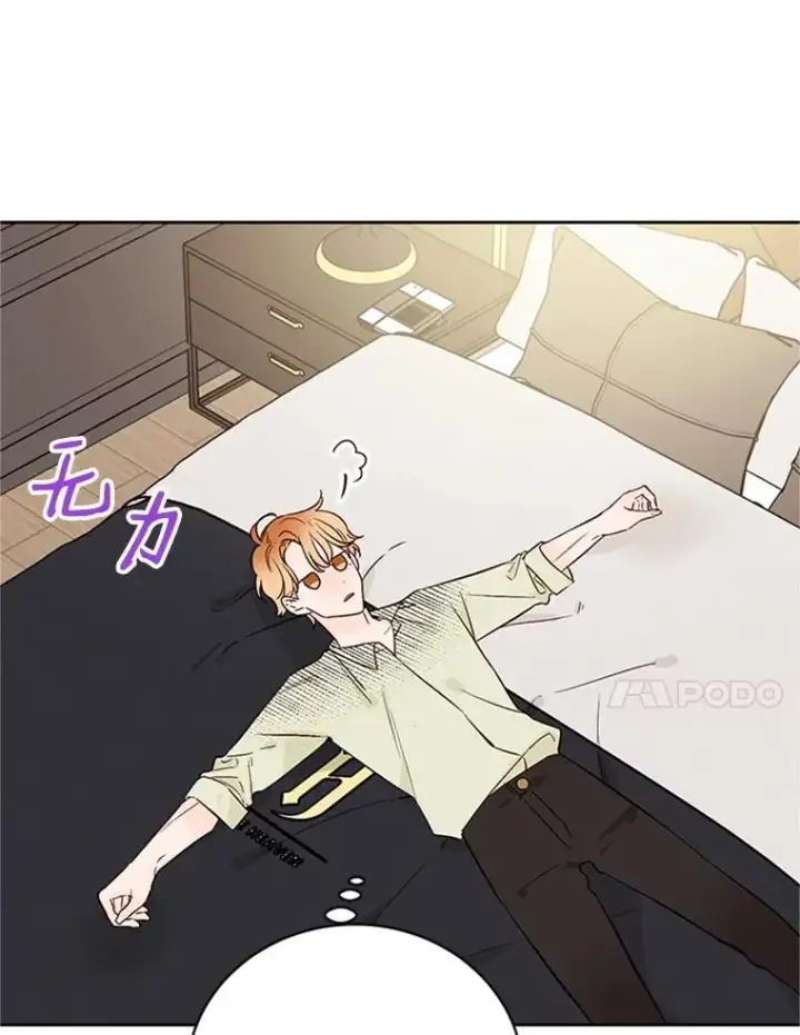 漫画《丈夫候选人》54.周胜豪的选择？第35张图