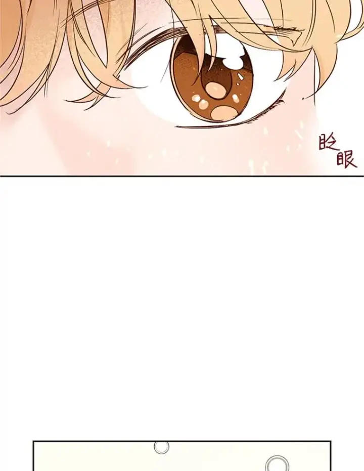 漫画《丈夫候选人》54.周胜豪的选择？第38张图