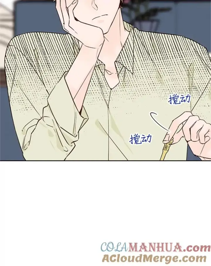 漫画《丈夫候选人》54.周胜豪的选择？第4张图